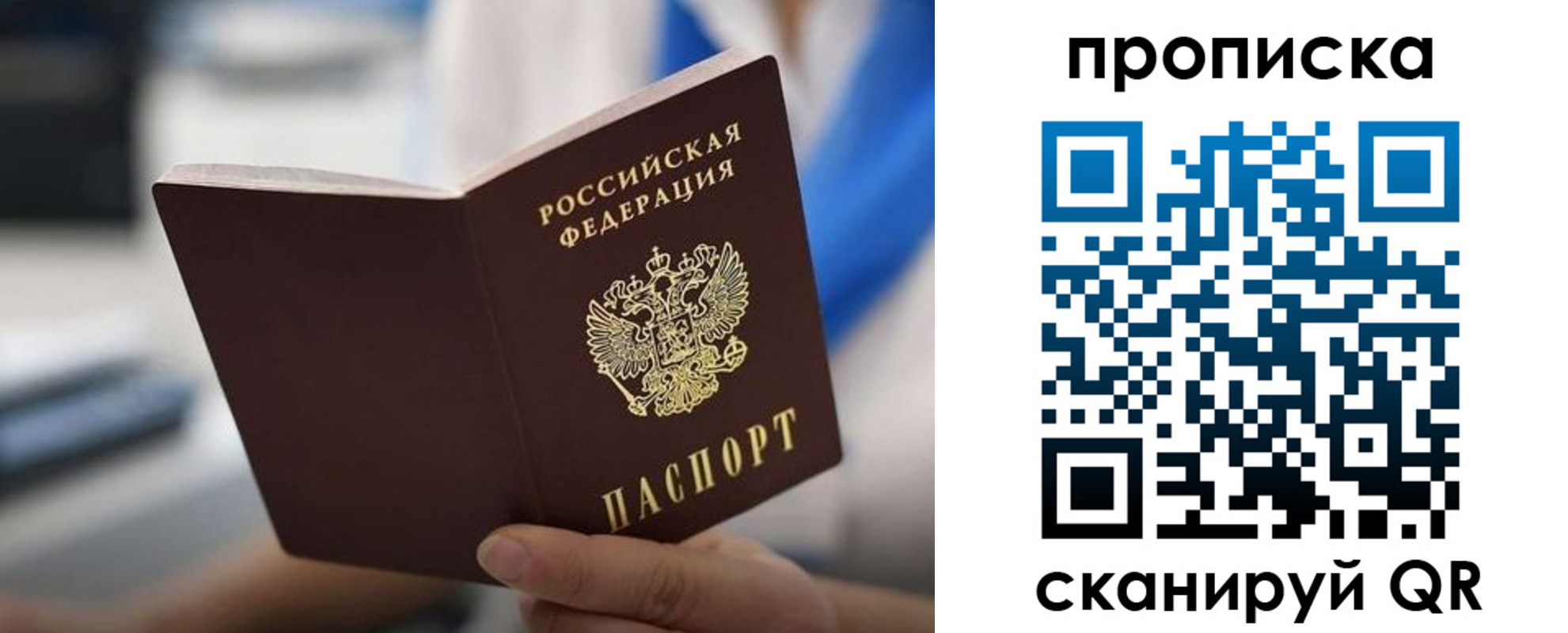 временная регистрация адрес в Кинешме