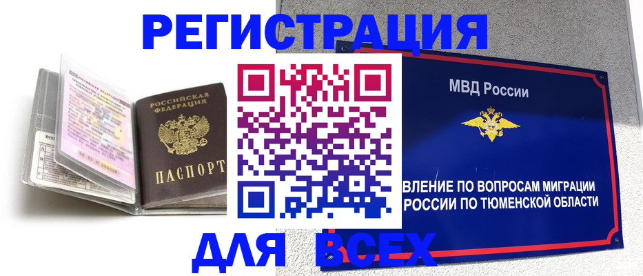 найти адрес прописки в Кинешме